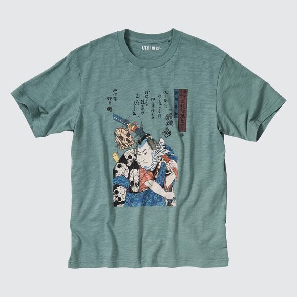 Uniqlo - Ukiyo-e UT (Short-Sleeve Graphic T-Shirt) Green US L - Picture 2 of 5